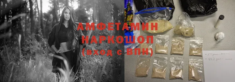 Amphetamine Premium  Павловский Посад 