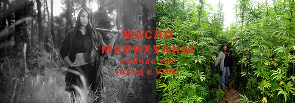 марки lsd Белокуриха